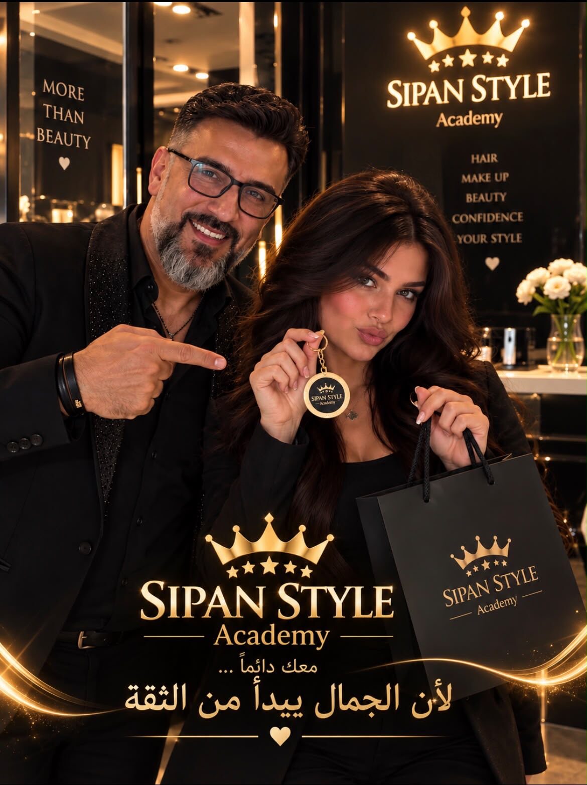 Sipan Style Academy merchandise